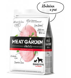 Meat Garde Sensitive All breeds, корм д/собак всех пород (индейка/рис)
